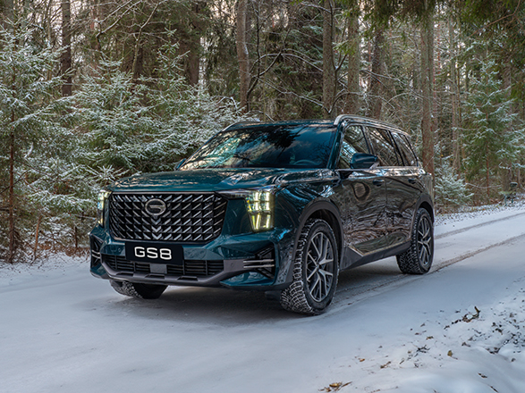 GAC GS8 на зимней дороге